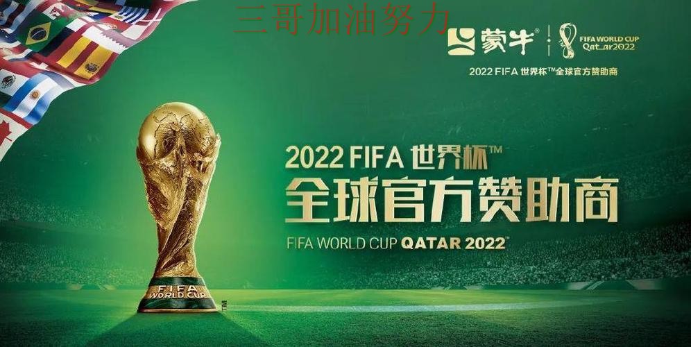 世界杯官方信息来临，世界杯投注平台推荐安全入口+直播与平台选择揭秘
