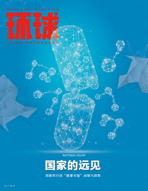 体育商业联盟管理